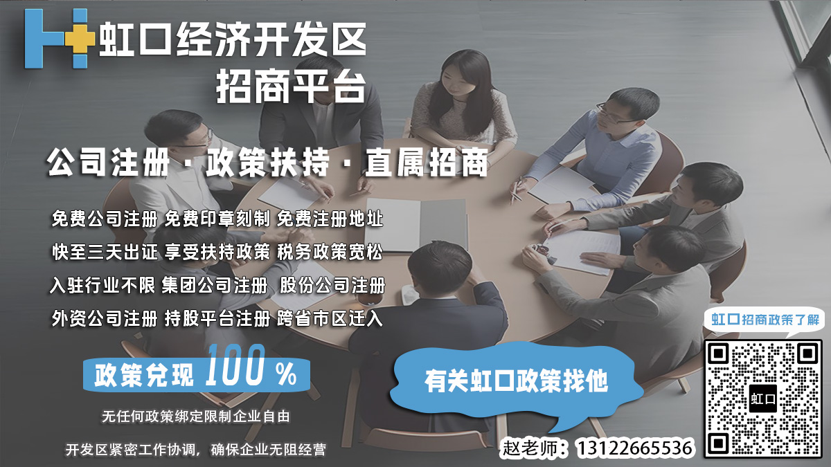 虹口教育咨询公司注册后如何申请高新技术企业认定专家评审？